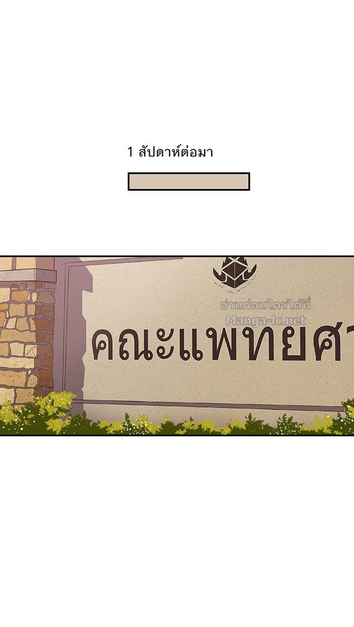 Doujin-Lc- อ่าน โดจิน มังฮวา เกาหลี ญี่ปุ่น จีน แปลไทย Take My Money รักนี้...มีเปย์ ตอนที่ 1 2 3 4 5 6 7 8 9 10 11 12 13 14 ฟรี ไม่มีโฆษณา อ่าน โดจิน Manhwa เกาหลี ญี่ปุ่น จีน เรามีครบ คัดมาให้เน้นๆ โดจิน 18+ รับประกันความฟินโดย Doujin Lc