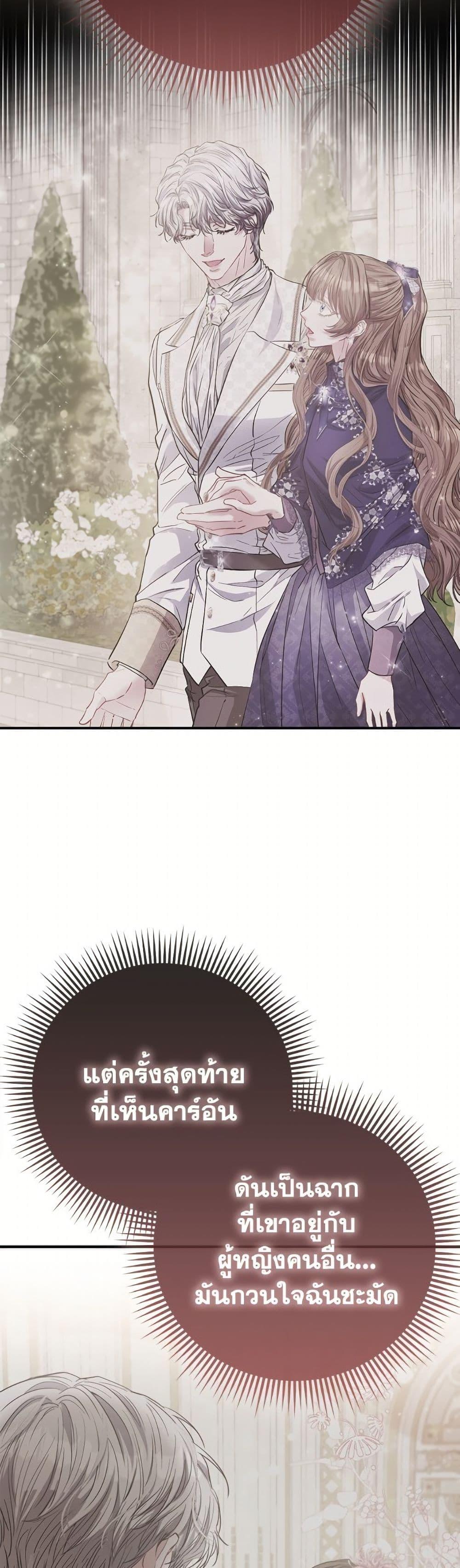 Manga-lc-com อ่านมังงะ อ่านการ์ตูน ออนไลน์ ฟรี I’m the Princess of All ตอนที่ 1 2 3 4 5 6 7 8 9 10 11 12 13 14 ฟรี ไม่มีโฆษณา Manga-lc - อ่าน มังงะ อ่าน การ์ตูน ออนไลน์ อ่านมังงะ ฟรี