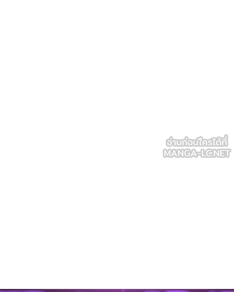 Player ตอนที่ 222 รูปที่ 132