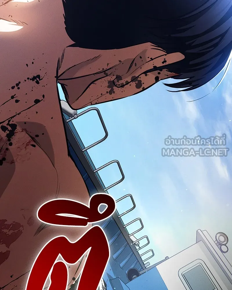 มือสังหารพันธุ์อมตะ ตอนที่ 2 รูปที่ 36