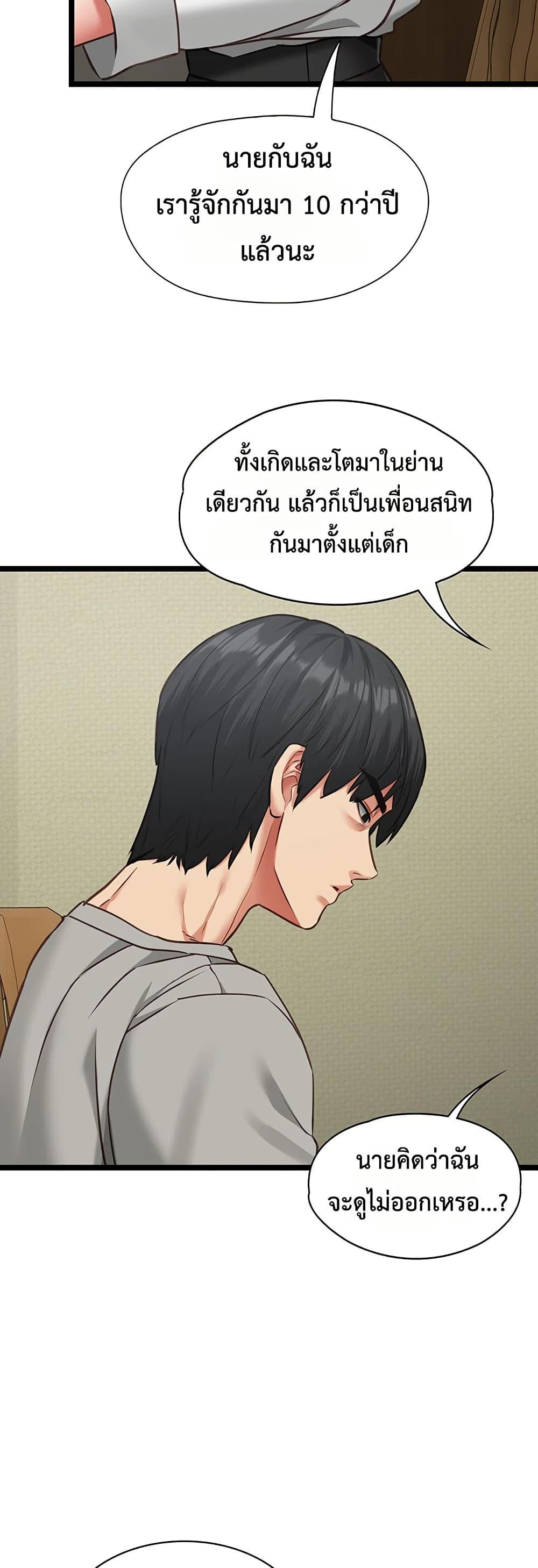 Doujin-Lc- อ่าน โดจิน มังฮวา เกาหลี ญี่ปุ่น จีน แปลไทย My Girlfriend ตอนที่ 1 2 3 4 5 6 7 8 9 10 11 12 13 14 ฟรี ไม่มีโฆษณา อ่าน โดจิน Manhwa เกาหลี ญี่ปุ่น จีน เรามีครบ คัดมาให้เน้นๆ โดจิน 18+ รับประกันความฟินโดย  Doujin Lc