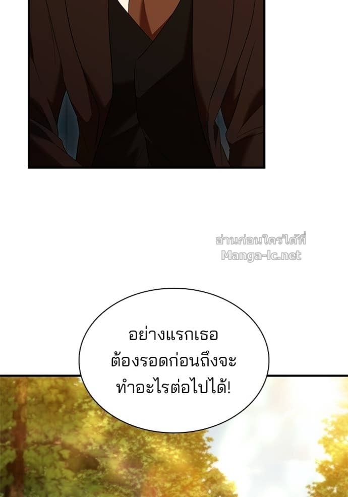 Doujin-Lc- อ่าน โดจิน มังฮวา เกาหลี ญี่ปุ่น จีน แปลไทย ชายาคนสุดท้ายของเจ้าชายไร้หัวใจ ตอนที่ 1 2 3 4 5 6 7 8 9 10 11 12 13 14 ฟรี ไม่มีโฆษณา อ่าน โดจิน Manhwa เกาหลี ญี่ปุ่น จีน เรามีครบ คัดมาให้เน้นๆ โดจิน 18+ รับประกันความฟินโดย Doujin Lc