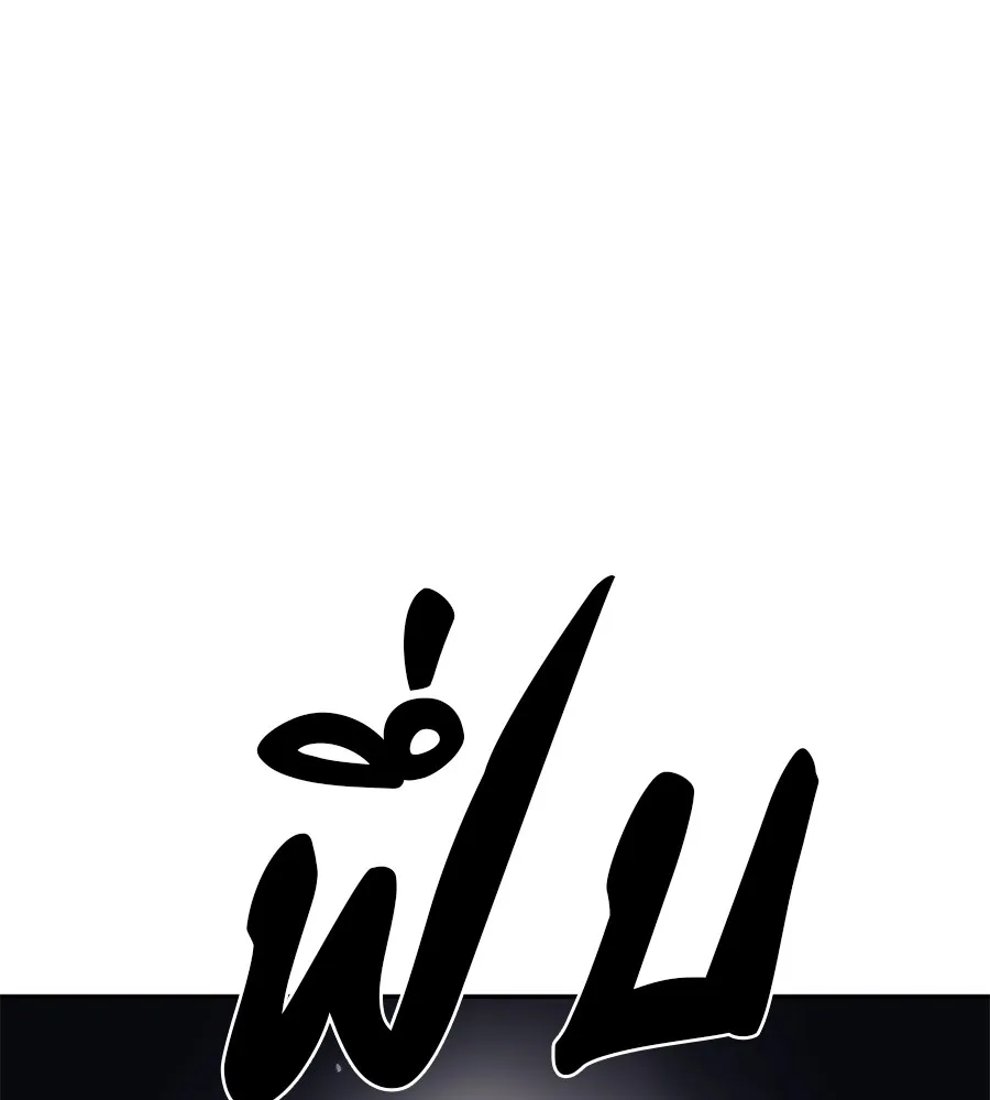 คอลเซ็นเตอร์เปลี่ยนชีวิต ตอนที่ 4 ความรับผิดชอบในสิ่งที่เลือก รูปที่ 131