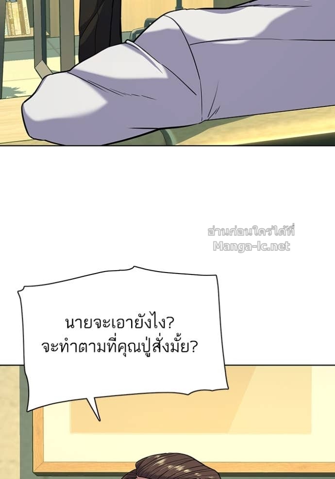 Doujin-Lc- อ่าน โดจิน มังฮวา เกาหลี ญี่ปุ่น จีน แปลไทย Reborn Rich ตอนที่ 1 2 3 4 5 6 7 8 9 10 11 12 13 14 ฟรี ไม่มีโฆษณา อ่าน โดจิน Manhwa เกาหลี ญี่ปุ่น จีน เรามีครบ คัดมาให้เน้นๆ โดจิน 18+ รับประกันความฟินโดย Doujin Lc
