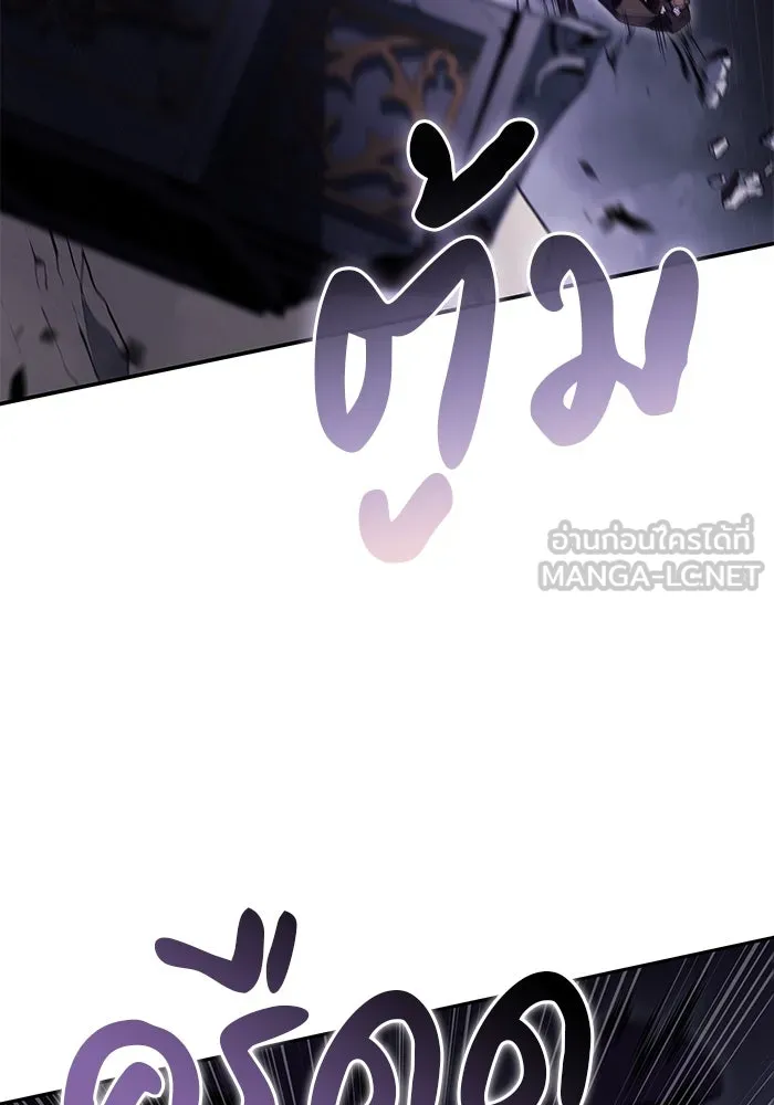 ลูกชายคนเล็กของดยุกคือมือสังหาร ตอนที่ 51 รูปที่ 18