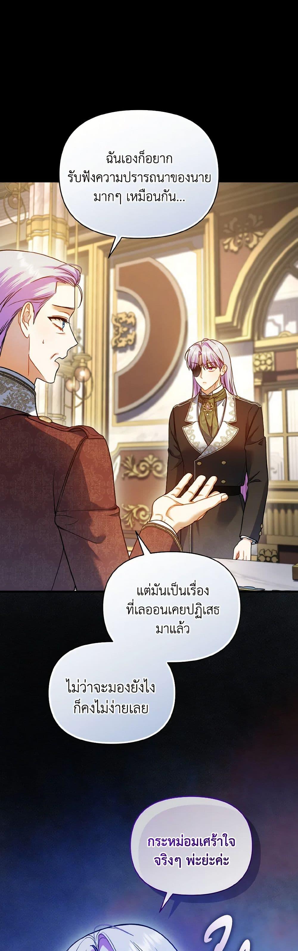 Manga-lc-com อ่านมังงะ อ่านการ์ตูน ออนไลน์ ฟรี I Became The Younger Sister Of A Regretful Obsessive Male Lead ตอนที่ 1 2 3 4 5 6 7 8 9 10 11 12 13 14 ฟรี ไม่มีโฆษณา Manga-lc - อ่าน มังงะ อ่าน การ์ตูน ออนไลน์ อ่านมังงะ ฟรี