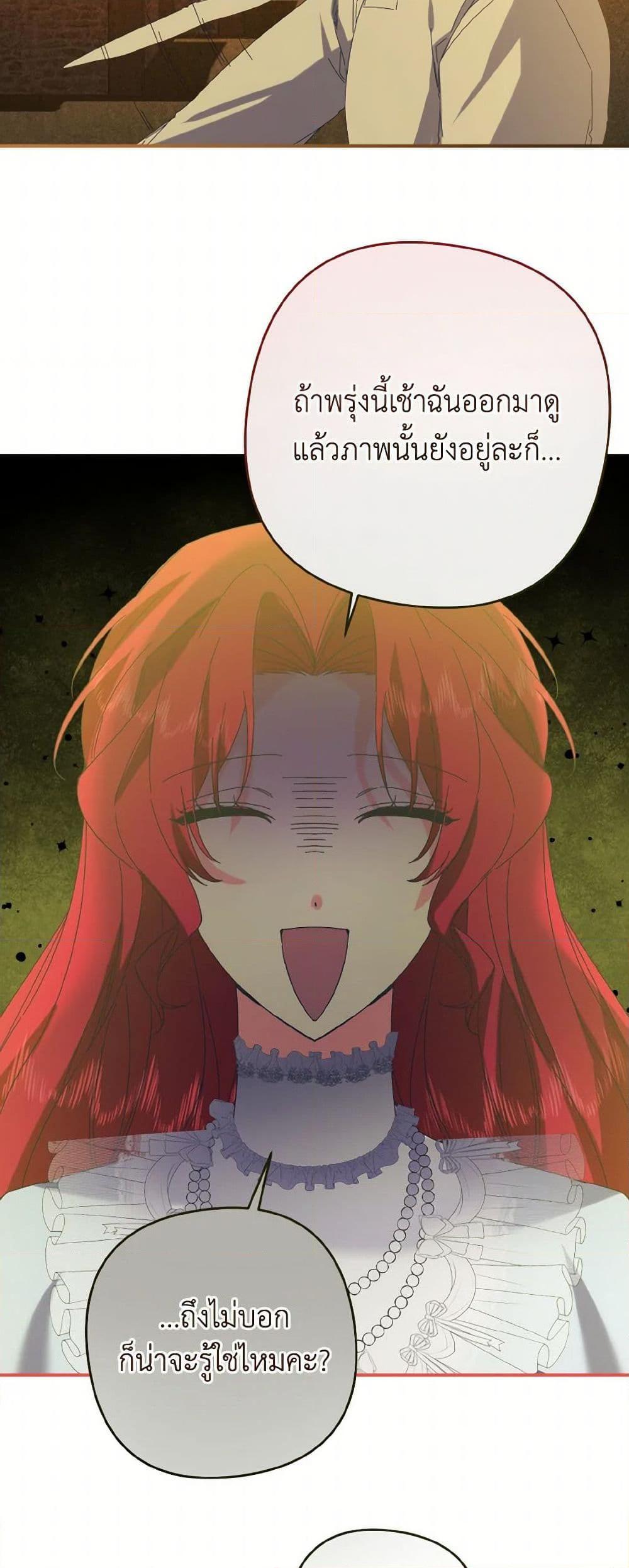 Manga-lc-com อ่านมังงะ อ่านการ์ตูน ออนไลน์ ฟรี I Tamed the Duke ตอนที่ 1 2 3 4 5 6 7 8 9 10 11 12 13 14 ฟรี ไม่มีโฆษณา Manga-lc - อ่าน มังงะ อ่าน การ์ตูน ออนไลน์ อ่านมังงะ ฟรี