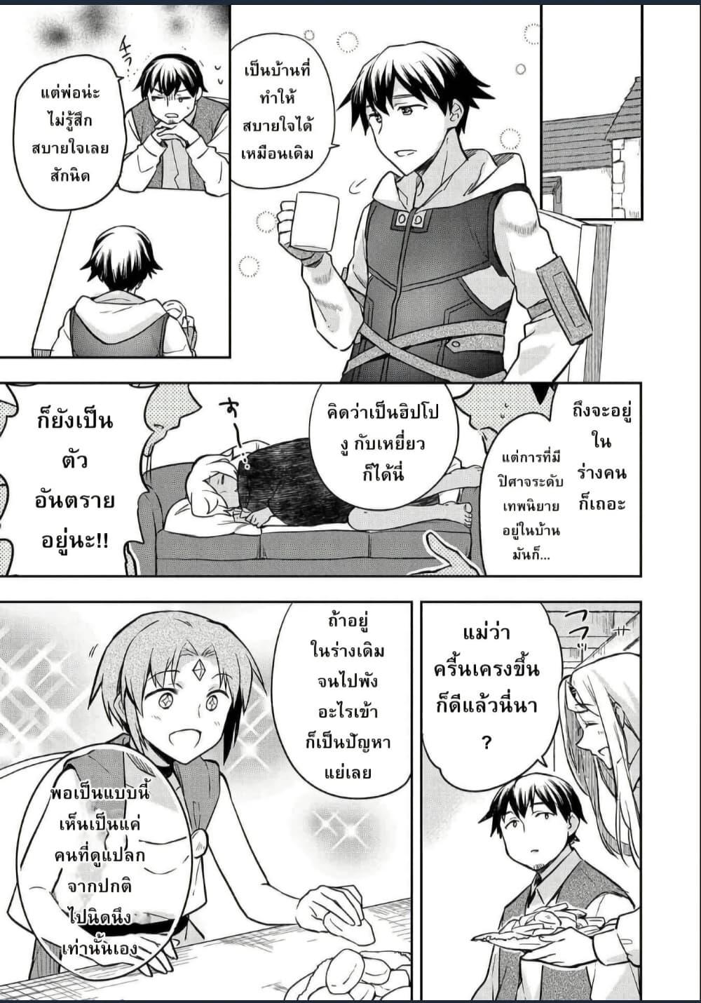 Manga-lc-com อ่านมังงะ อ่านการ์ตูน ออนไลน์ ฟรี Mushoku No Eiyuu Betsu Ni Skill Nanka Iranakatta Ndaga ตอนที่ 1 2 3 4 5 6 7 8 9 10 11 12 13 14 ฟรี ไม่มีโฆษณา Manga-lc - อ่าน มังงะ อ่าน การ์ตูน ออนไลน์ อ่านมังงะ ฟรี