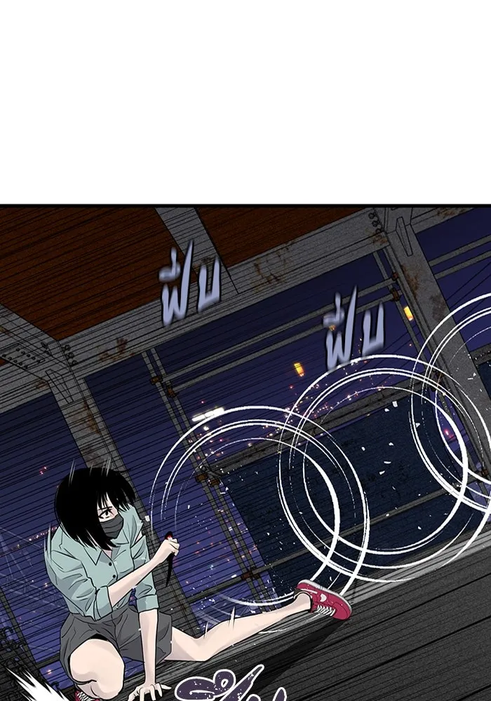 มีนา เกิดมาล่า ตอนที่ 20 รูปที่ 28