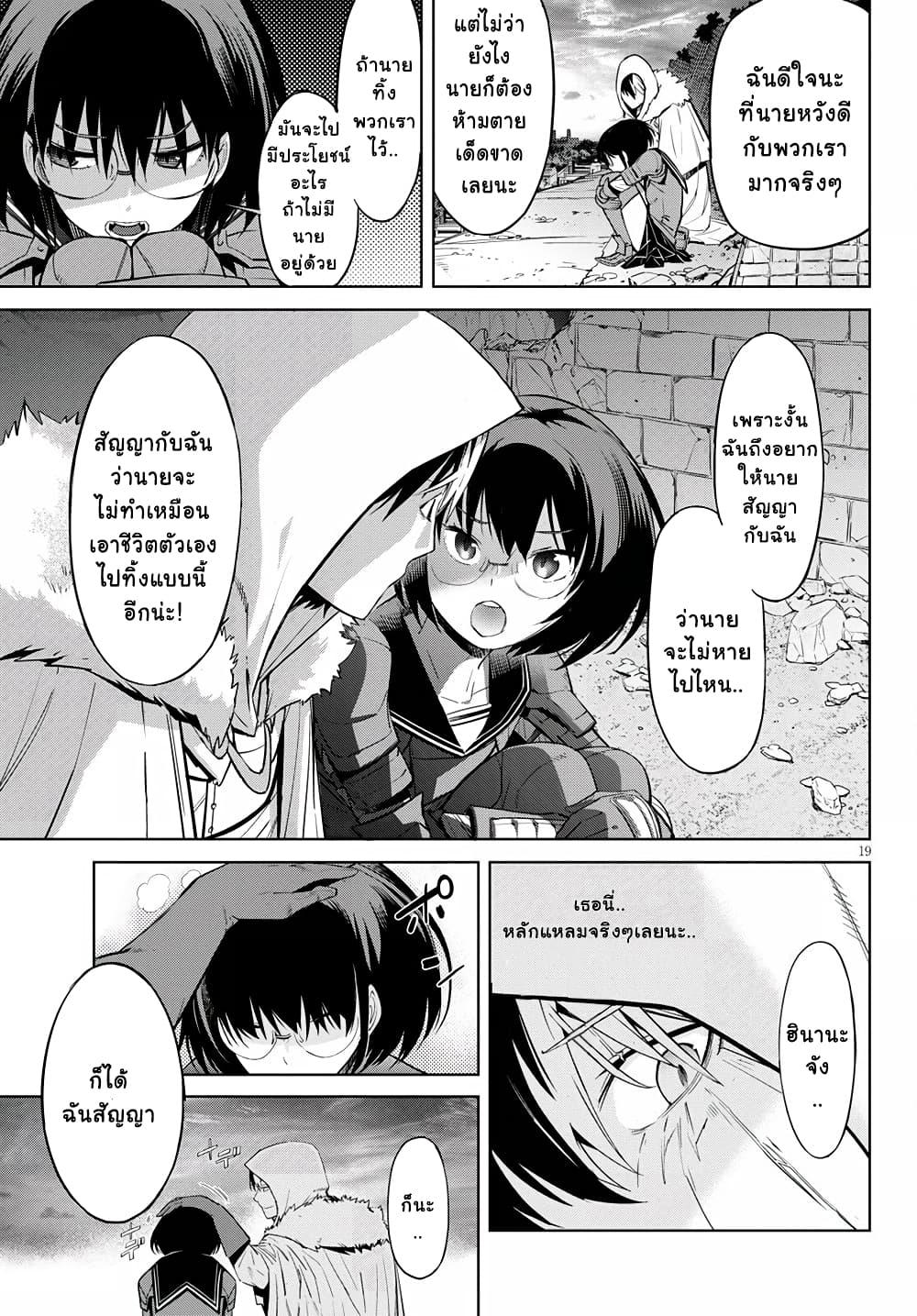 Manga-lc-com อ่านมังงะ อ่านการ์ตูน ออนไลน์ ฟรี Game of Familia Kazoku Senki ตอนที่ 1 2 3 4 5 6 7 8 9 10 11 12 13 14 ฟรี ไม่มีโฆษณา Manga-lc - อ่าน มังงะ อ่าน การ์ตูน ออนไลน์ อ่านมังงะ ฟรี