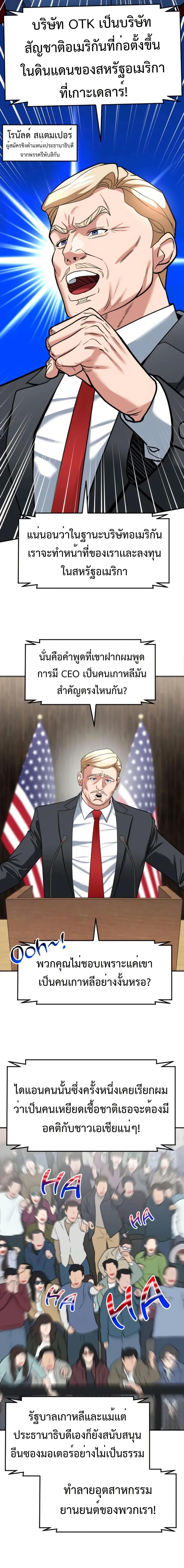 Manga-lc-com อ่านมังงะ อ่านการ์ตูน ออนไลน์ ฟรี Investors Who See the Future ตอนที่ 1 2 3 4 5 6 7 8 9 10 11 12 13 14 ฟรี ไม่มีโฆษณา Manga-lc - อ่าน มังงะ อ่าน การ์ตูน ออนไลน์ อ่านมังงะ ฟรี