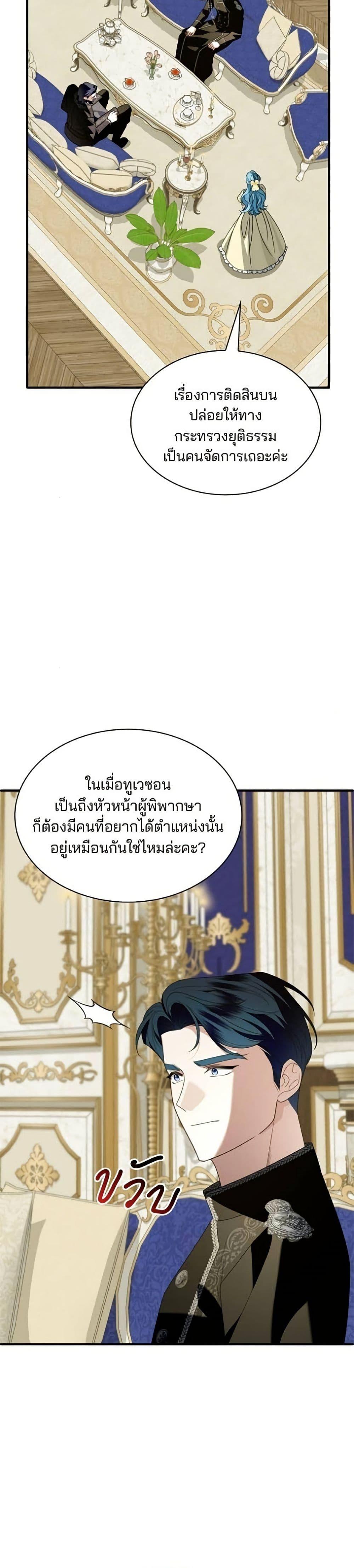 Manga-lc-com อ่านมังงะ อ่านการ์ตูน ออนไลน์ ฟรี Noble in Name, Vulgar at Heart ตอนที่ 1 2 3 4 5 6 7 8 9 10 11 12 13 14 ฟรี ไม่มีโฆษณา Manga-lc - อ่าน มังงะ อ่าน การ์ตูน ออนไลน์ อ่านมังงะ ฟรี