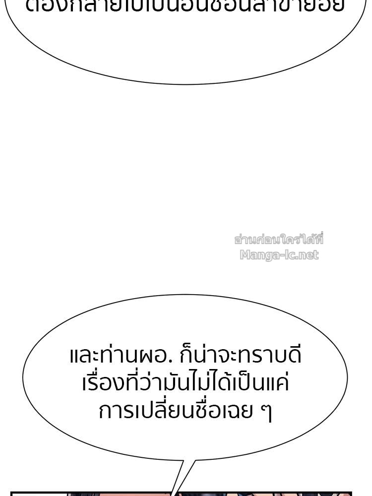 Doujin-Lc- อ่าน โดจิน มังฮวา เกาหลี ญี่ปุ่น จีน แปลไทย โคตรแกร่ง ตอนที่ 1 2 3 4 5 6 7 8 9 10 11 12 13 14 ฟรี ไม่มีโฆษณา อ่าน โดจิน Manhwa เกาหลี ญี่ปุ่น จีน เรามีครบ คัดมาให้เน้นๆ โดจิน 18+ รับประกันความฟินโดย Doujin Lc