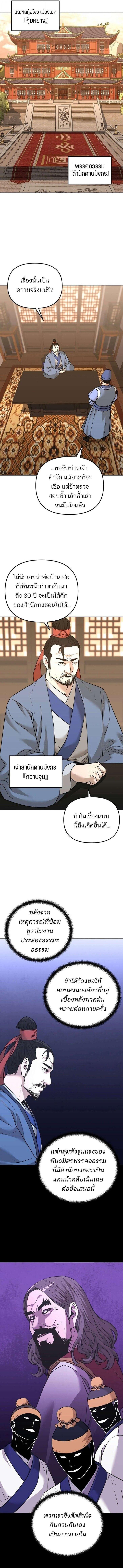 Manga-lc-com อ่านมังงะ อ่านการ์ตูน ออนไลน์ ฟรี The Reborn Ranker Chronicles ตอนที่ 1 2 3 4 5 6 7 8 9 10 11 12 13 14 ฟรี ไม่มีโฆษณา Manga-lc - อ่าน มังงะ อ่าน การ์ตูน ออนไลน์ อ่านมังงะ ฟรี