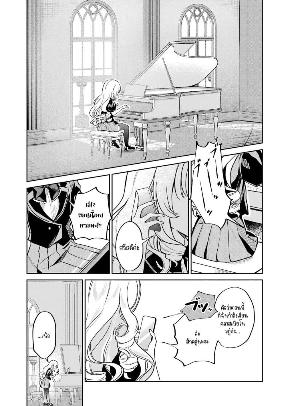 Manga-lc-com อ่านมังงะ อ่านการ์ตูน ออนไลน์ ฟรี Yuumei VTuber no Ani Dakedo, Nazeka Ore ga Yuumei ni Natteita ตอนที่ 1 2 3 4 5 6 7 8 9 10 11 12 13 14 ฟรี ไม่มีโฆษณา Manga-lc - อ่าน มังงะ อ่าน การ์ตูน ออนไลน์ อ่านมังงะ ฟรี