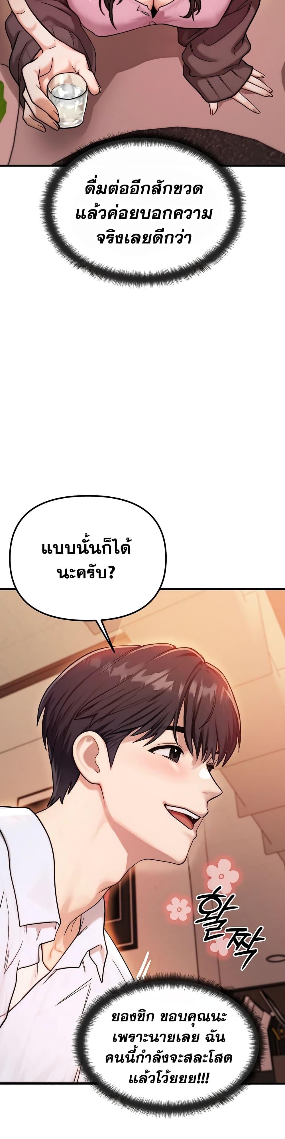Doujin-Lc- อ่าน โดจิน มังฮวา เกาหลี ญี่ปุ่น จีน แปลไทย My Ideal Type is My Friend’s Mom ตอนที่ 1 2 3 4 5 6 7 8 9 10 11 12 13 14 ฟรี ไม่มีโฆษณา อ่าน โดจิน Manhwa เกาหลี ญี่ปุ่น จีน เรามีครบ คัดมาให้เน้นๆ โดจิน 18+ รับประกันความฟินโดย  Doujin Lc