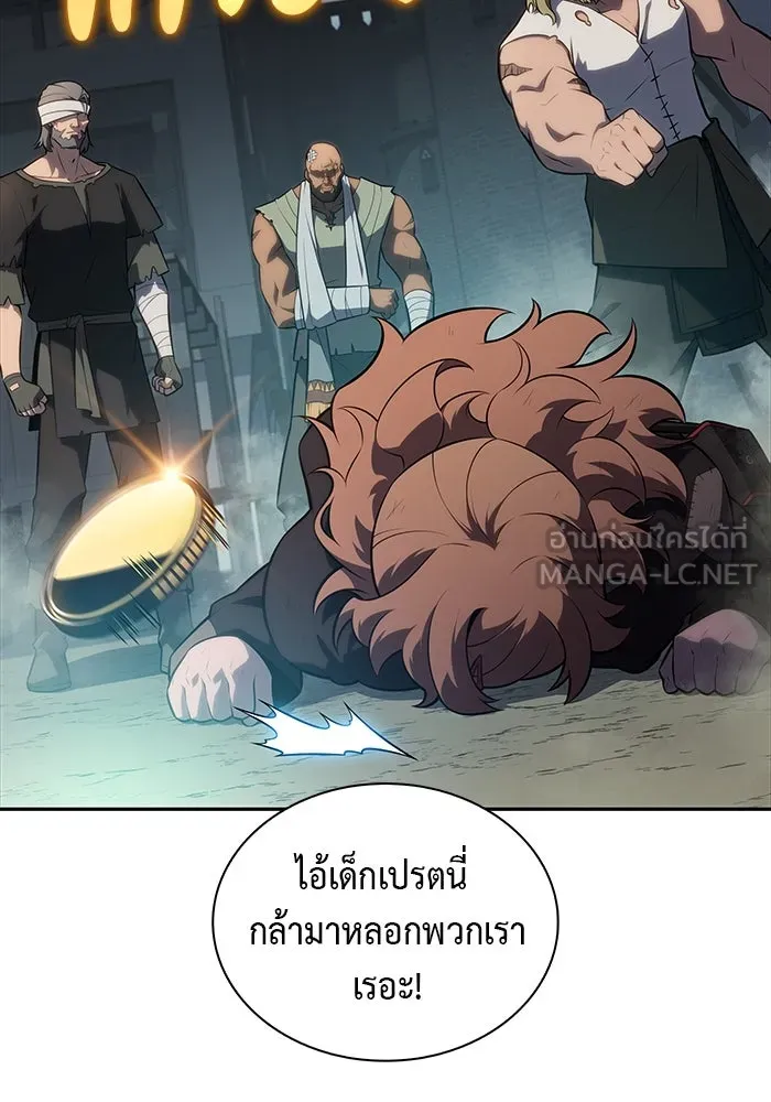 ลูกชายคนเล็กของดยุกคือมือสังหาร ตอนที่ 46 รูปที่ 45