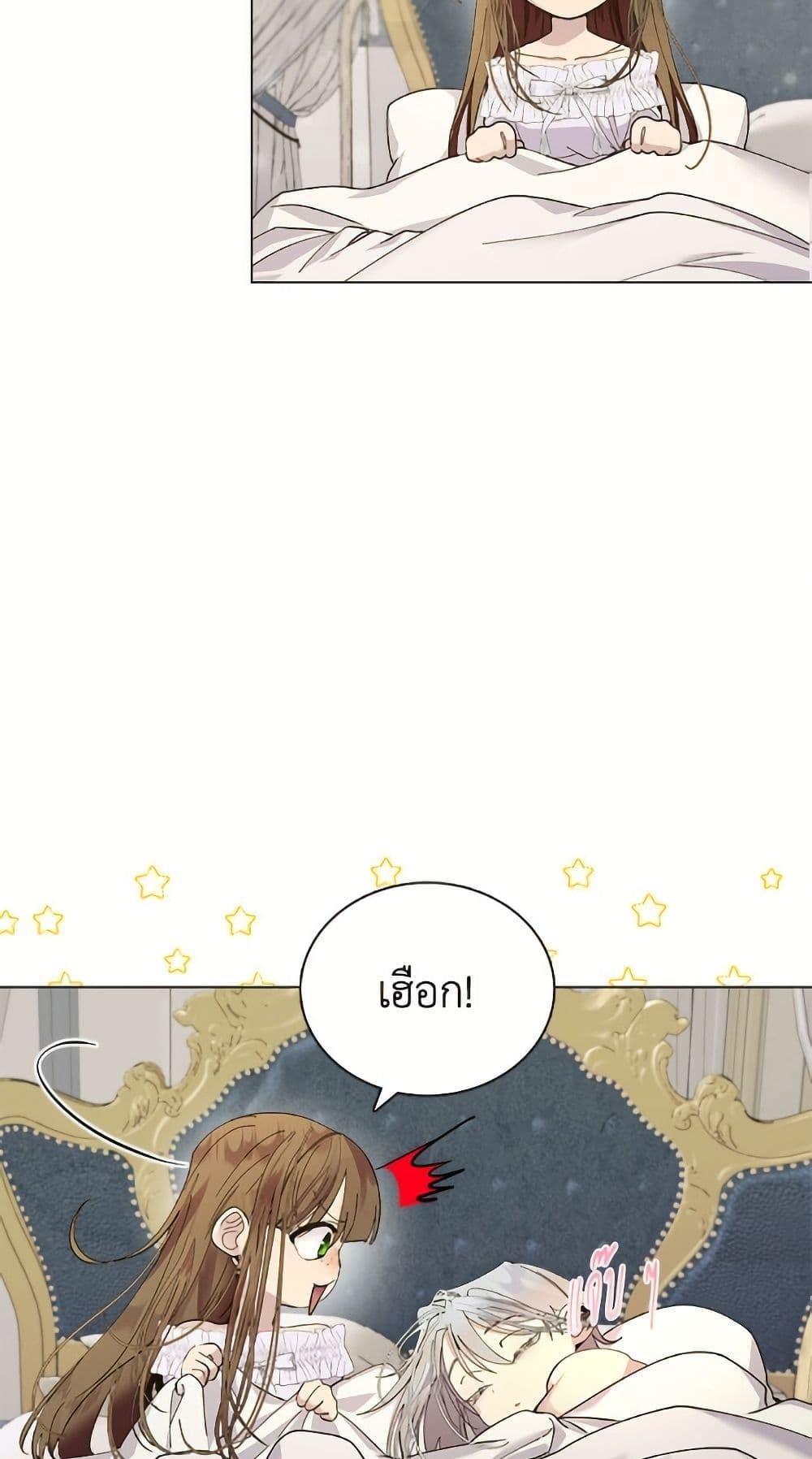 Manga-lc-com อ่านมังงะ อ่านการ์ตูน ออนไลน์ ฟรี Miss Not-So Sidekick ตอนที่ 1 2 3 4 5 6 7 8 9 10 11 12 13 14 ฟรี ไม่มีโฆษณา Manga-lc - อ่าน มังงะ อ่าน การ์ตูน ออนไลน์ อ่านมังงะ ฟรี