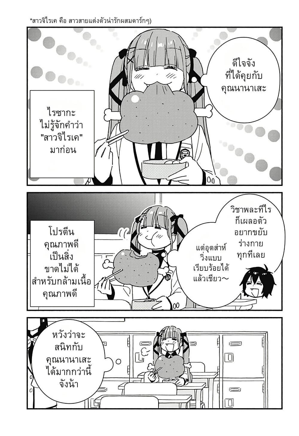 Manga-lc-com อ่านมังงะ อ่านการ์ตูน ออนไลน์ ฟรี Kono Class ni Gal wa Inai ตอนที่ 1 2 3 4 5 6 7 8 9 10 11 12 13 14 ฟรี ไม่มีโฆษณา Manga-lc - อ่าน มังงะ อ่าน การ์ตูน ออนไลน์ อ่านมังงะ ฟรี