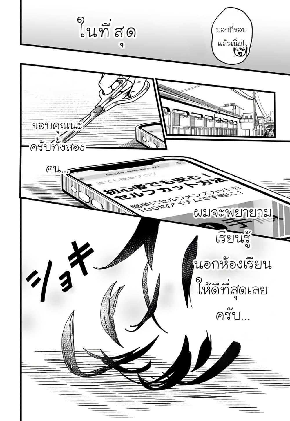 Manga-lc-com อ่านมังงะ อ่านการ์ตูน ออนไลน์ ฟรี Ki ni naru Kurumi-san! ตอนที่ 1 2 3 4 5 6 7 8 9 10 11 12 13 14 ฟรี ไม่มีโฆษณา Manga-lc - อ่าน มังงะ อ่าน การ์ตูน ออนไลน์ อ่านมังงะ ฟรี