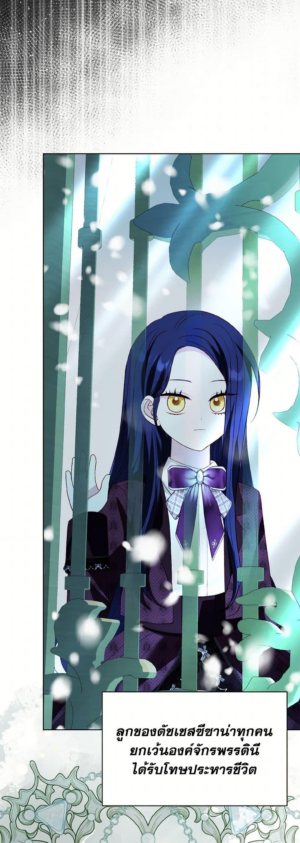 Manga-lc-com อ่านมังงะ อ่านการ์ตูน ออนไลน์ ฟรี My Father, the Possessive Demi-God ตอนที่ 1 2 3 4 5 6 7 8 9 10 11 12 13 14 ฟรี ไม่มีโฆษณา Manga-lc - อ่าน มังงะ อ่าน การ์ตูน ออนไลน์ อ่านมังงะ ฟรี