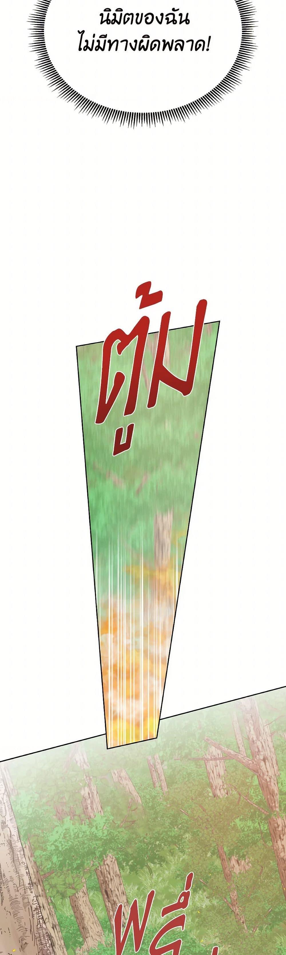 Manga-lc-com อ่านมังงะ อ่านการ์ตูน ออนไลน์ ฟรี Don’t Trust the Female Lead ตอนที่ 1 2 3 4 5 6 7 8 9 10 11 12 13 14 ฟรี ไม่มีโฆษณา Manga-lc - อ่าน มังงะ อ่าน การ์ตูน ออนไลน์ อ่านมังงะ ฟรี