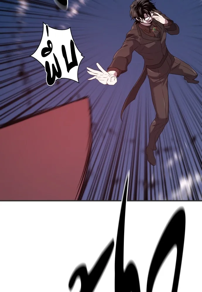 ยอดสถาปนิกผู้พิทักษ์อาณาจักร ตอนที่ 200 รูปที่ 97