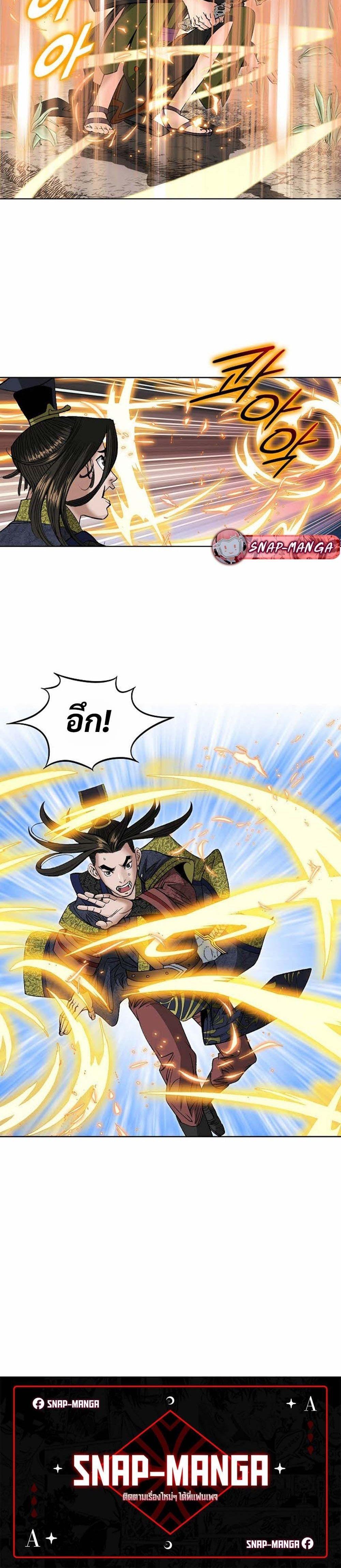 Manga-lc-com อ่านมังงะ อ่านการ์ตูน ออนไลน์ ฟรี Biography of a Novice Warrior ตอนที่ 1 2 3 4 5 6 7 8 9 10 11 12 13 14 ฟรี ไม่มีโฆษณา Manga-lc - อ่าน มังงะ อ่าน การ์ตูน ออนไลน์ อ่านมังงะ ฟรี