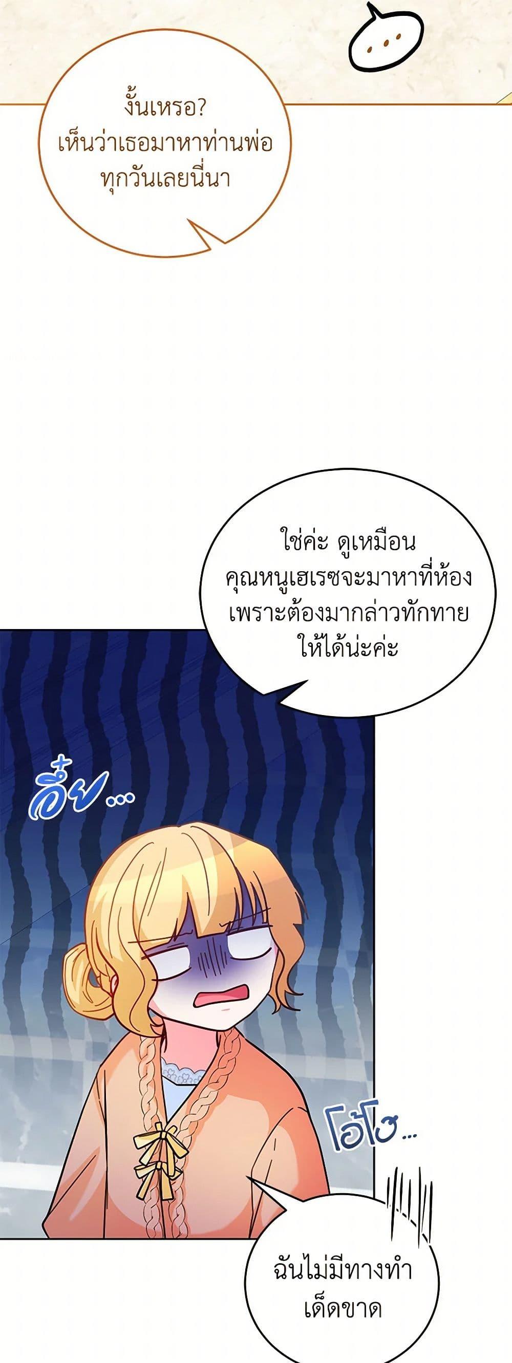 Manga-lc-com อ่านมังงะ อ่านการ์ตูน ออนไลน์ ฟรี Saved by Crazy Stepfather! ตอนที่ 1 2 3 4 5 6 7 8 9 10 11 12 13 14 ฟรี ไม่มีโฆษณา Manga-lc - อ่าน มังงะ อ่าน การ์ตูน ออนไลน์ อ่านมังงะ ฟรี