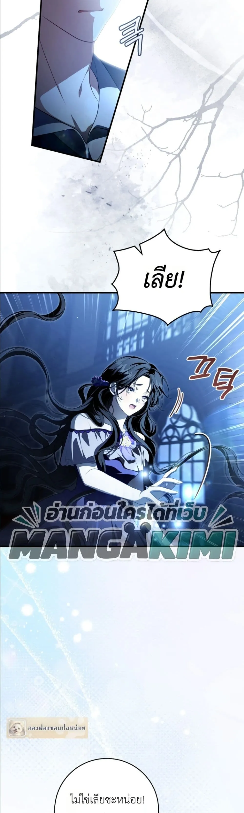 Manga-lc-com อ่านมังงะ อ่านการ์ตูน ออนไลน์ ฟรี The Abandoned Princes Ghost Bride ตอนที่ 1 2 3 4 5 6 7 8 9 10 11 12 13 14 ฟรี ไม่มีโฆษณา Manga-lc - อ่าน มังงะ อ่าน การ์ตูน ออนไลน์ อ่านมังงะ ฟรี