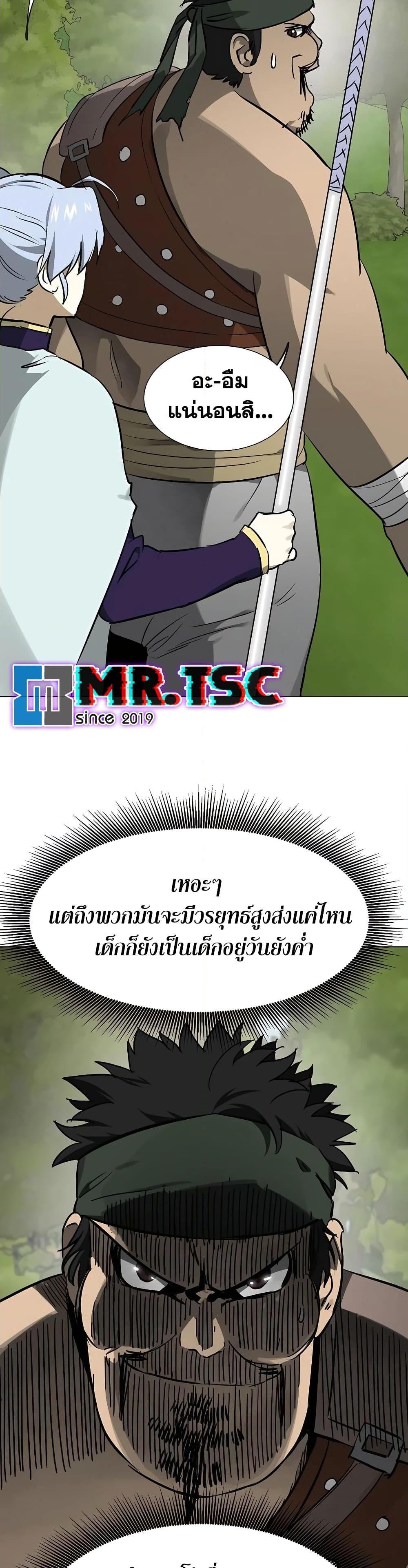 Manga-lc-com อ่านมังงะ อ่านการ์ตูน ออนไลน์ ฟรี Infinite Level Up in Murim ตอนที่ 1 2 3 4 5 6 7 8 9 10 11 12 13 14 ฟรี ไม่มีโฆษณา Manga-lc - อ่าน มังงะ อ่าน การ์ตูน ออนไลน์ อ่านมังงะ ฟรี