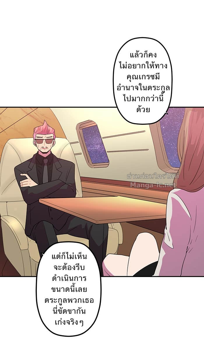 Doujin-Lc- อ่าน โดจิน มังฮวา เกาหลี ญี่ปุ่น จีน แปลไทย Take My Money รักนี้...มีเปย์ ตอนที่ 1 2 3 4 5 6 7 8 9 10 11 12 13 14 ฟรี ไม่มีโฆษณา อ่าน โดจิน Manhwa เกาหลี ญี่ปุ่น จีน เรามีครบ คัดมาให้เน้นๆ โดจิน 18+ รับประกันความฟินโดย Doujin Lc