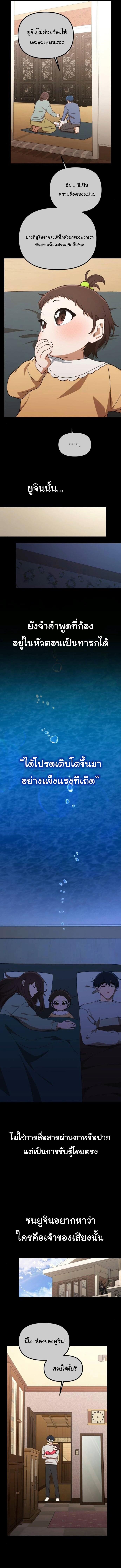 Manga-lc-com อ่านมังงะ อ่านการ์ตูน ออนไลน์ ฟรี The Genius Wants to be Ordinary! ตอนที่ 1 2 3 4 5 6 7 8 9 10 11 12 13 14 ฟรี ไม่มีโฆษณา Manga-lc - อ่าน มังงะ อ่าน การ์ตูน ออนไลน์ อ่านมังงะ ฟรี