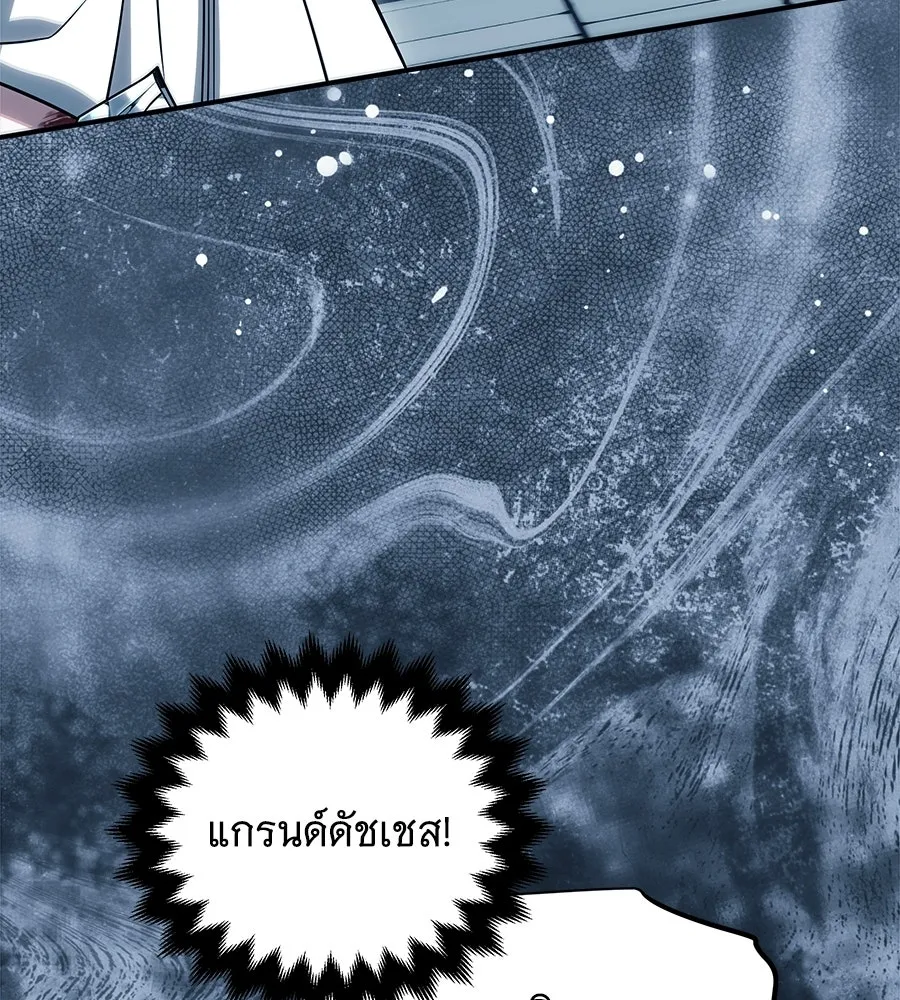 เปลี่ยนบทร้ายให้เป็นบทรัก ตอนที่ 65 รูปที่ 109