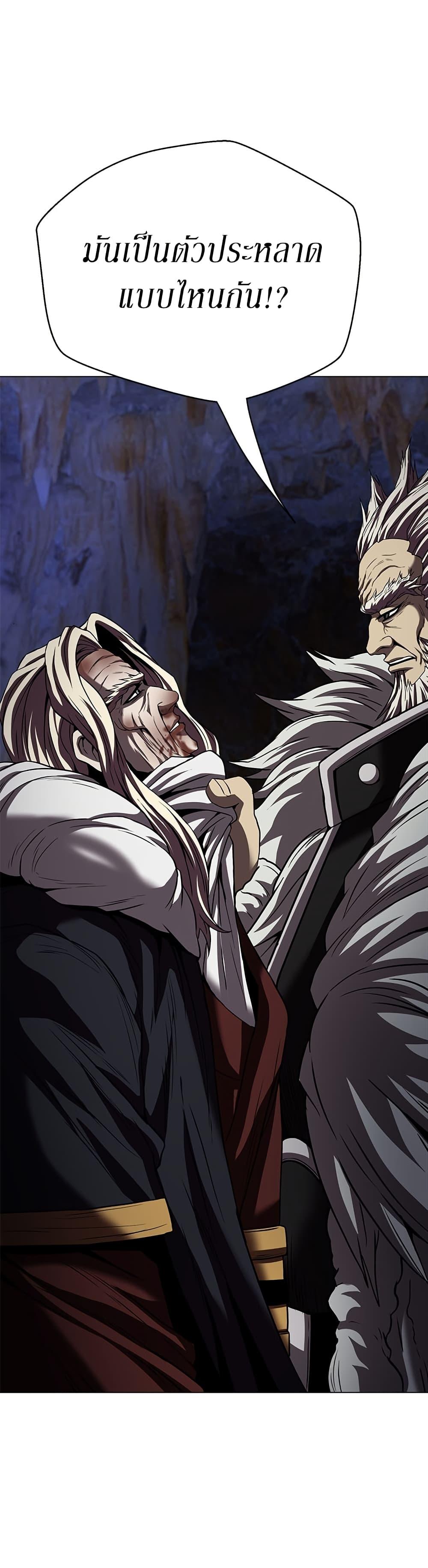 Manga-lc-com อ่านมังงะ อ่านการ์ตูน ออนไลน์ ฟรี Invincible Territory ตอนที่ 1 2 3 4 5 6 7 8 9 10 11 12 13 14 ฟรี ไม่มีโฆษณา Manga-lc - อ่าน มังงะ อ่าน การ์ตูน ออนไลน์ อ่านมังงะ ฟรี