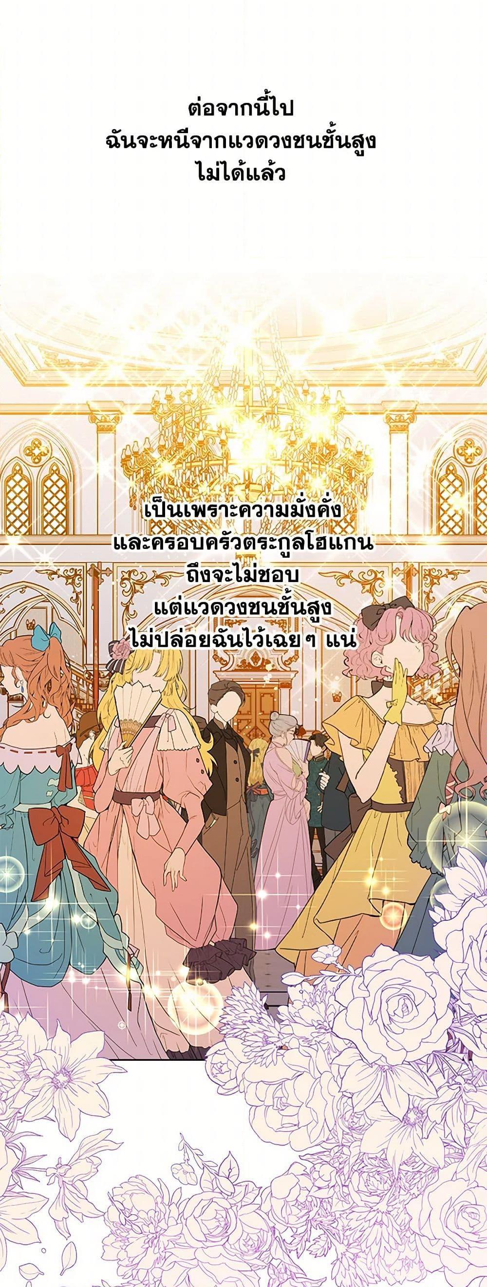 Manga-lc-com อ่านมังงะ อ่านการ์ตูน ออนไลน์ ฟรี The Detective Of Muiella ตอนที่ 1 2 3 4 5 6 7 8 9 10 11 12 13 14 ฟรี ไม่มีโฆษณา Manga-lc - อ่าน มังงะ อ่าน การ์ตูน ออนไลน์ อ่านมังงะ ฟรี