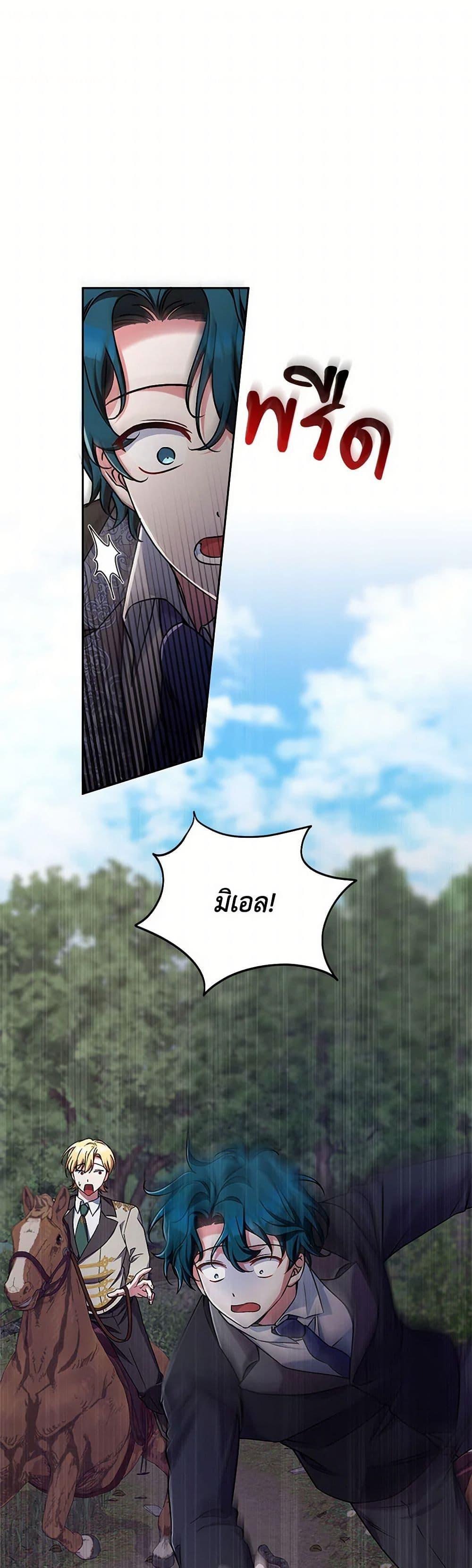 Manga-lc-com อ่านมังงะ อ่านการ์ตูน ออนไลน์ ฟรี Demon King’s Doll Butler ตอนที่ 1 2 3 4 5 6 7 8 9 10 11 12 13 14 ฟรี ไม่มีโฆษณา Manga-lc - อ่าน มังงะ อ่าน การ์ตูน ออนไลน์ อ่านมังงะ ฟรี