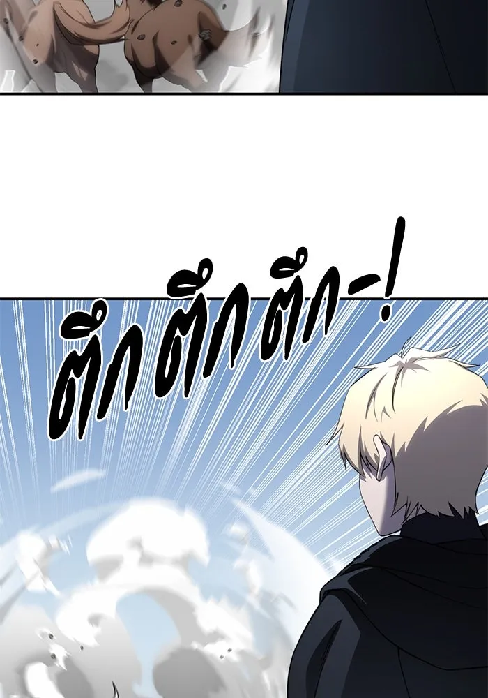 ยอดนักดาบผู้โอบอุ้มดารา ตอนที่ 28 รูปที่ 29
