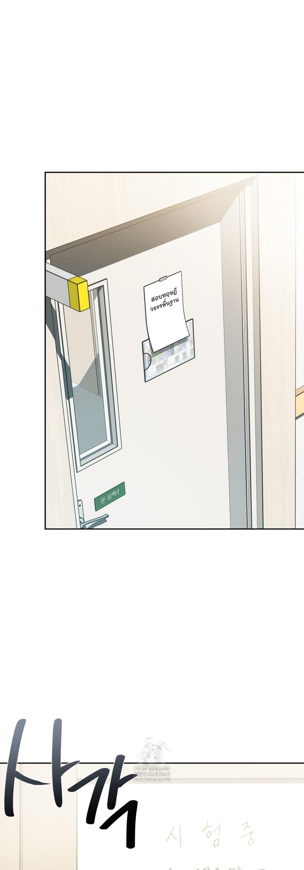 Doujin-Lc- อ่าน โดจิน มังฮวา เกาหลี ญี่ปุ่น จีน แปลไทย The Professor’s ตอนที่ 1 2 3 4 5 6 7 8 9 10 11 12 13 14 ฟรี ไม่มีโฆษณา อ่าน โดจิน Manhwa เกาหลี ญี่ปุ่น จีน เรามีครบ คัดมาให้เน้นๆ โดจิน 18+ รับประกันความฟินโดย  Doujin Lc
