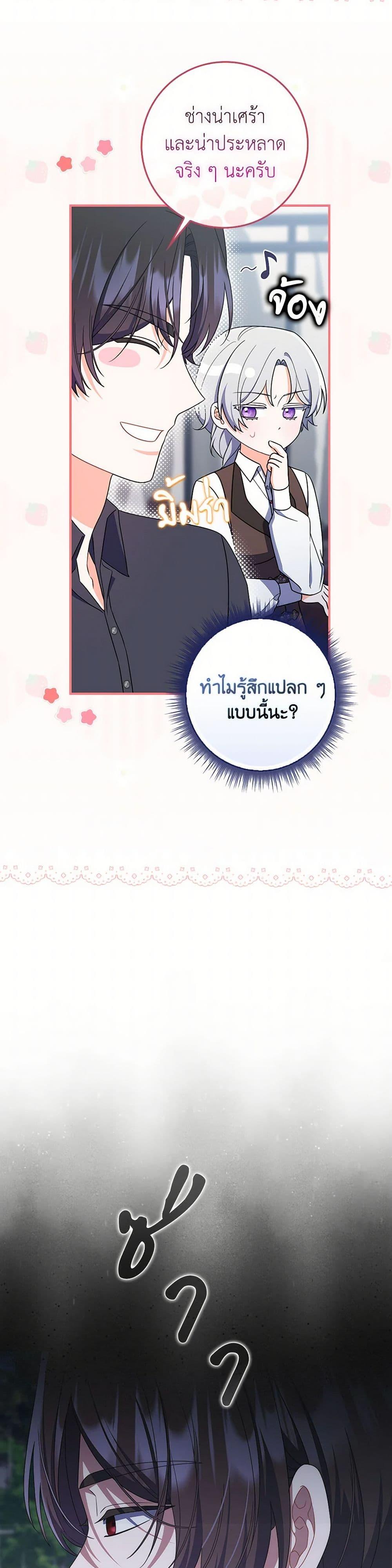 Manga-lc-com อ่านมังงะ อ่านการ์ตูน ออนไลน์ ฟรี I Listened to My Husband and Brought In a Lover ตอนที่ 1 2 3 4 5 6 7 8 9 10 11 12 13 14 ฟรี ไม่มีโฆษณา Manga-lc - อ่าน มังงะ อ่าน การ์ตูน ออนไลน์ อ่านมังงะ ฟรี