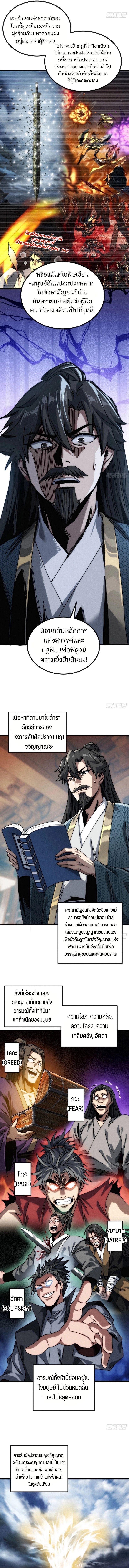 Manga-lc-com อ่านมังงะ อ่านการ์ตูน ออนไลน์ ฟรี My Simulated Path To Immortality ตอนที่ 1 2 3 4 5 6 7 8 9 10 11 12 13 14 ฟรี ไม่มีโฆษณา Manga-lc - อ่าน มังงะ อ่าน การ์ตูน ออนไลน์ อ่านมังงะ ฟรี