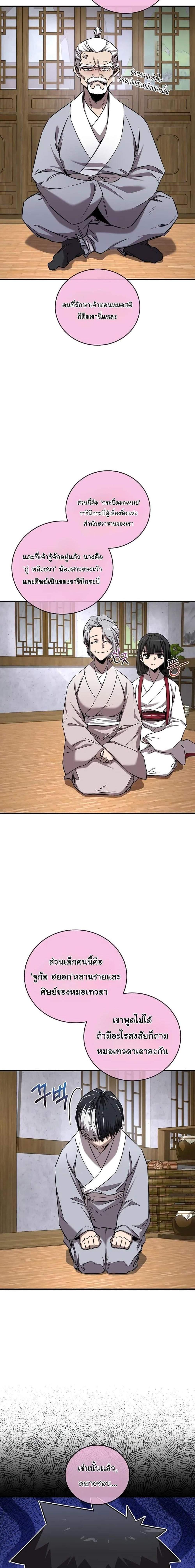 Manga-lc-com อ่านมังงะ อ่านการ์ตูน ออนไลน์ ฟรี Childhood Friend of the Zenith ตอนที่ 1 2 3 4 5 6 7 8 9 10 11 12 13 14 ฟรี ไม่มีโฆษณา Manga-lc - อ่าน มังงะ อ่าน การ์ตูน ออนไลน์ อ่านมังงะ ฟรี