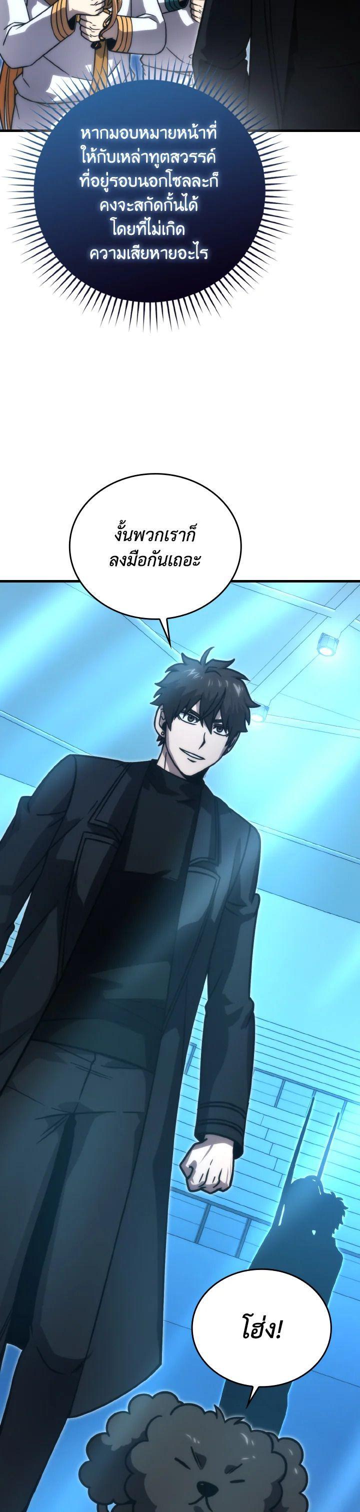 Manga-lc-com อ่านมังงะ อ่านการ์ตูน ออนไลน์ ฟรี The Demon King Levels Up ตอนที่ 1 2 3 4 5 6 7 8 9 10 11 12 13 14 ฟรี ไม่มีโฆษณา Manga-lc - อ่าน มังงะ อ่าน การ์ตูน ออนไลน์ อ่านมังงะ ฟรี