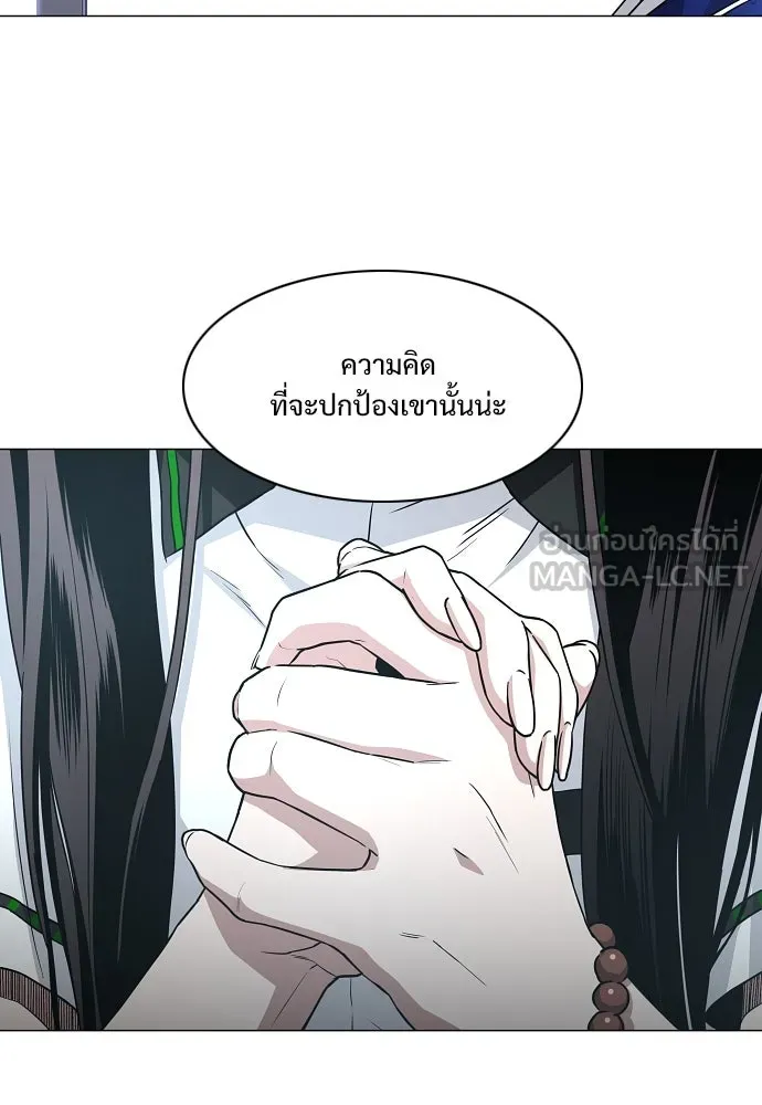 JAKDU ตอนที่ 59 รูปที่ 87