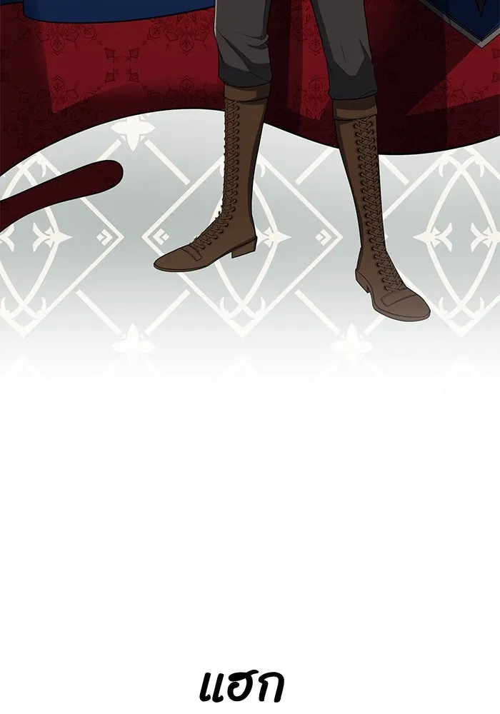 อยู่ดี ๆ ก็มีนางเอกนิยายเป็นเพื่อนบ้าน ตอนที่ 1 รูปที่ 14