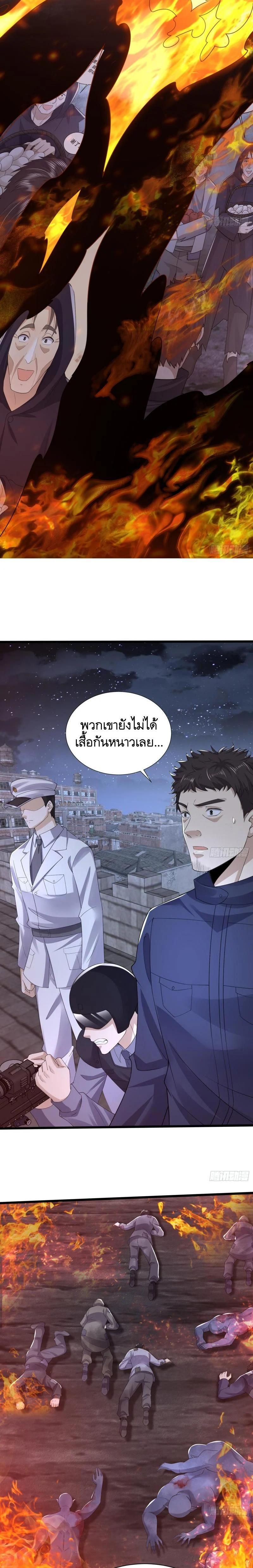 Manga-lc-com อ่านมังงะ อ่านการ์ตูน ออนไลน์ ฟรี The First Order ตอนที่ 1 2 3 4 5 6 7 8 9 10 11 12 13 14 ฟรี ไม่มีโฆษณา Manga-lc - อ่าน มังงะ อ่าน การ์ตูน ออนไลน์ อ่านมังงะ ฟรี
