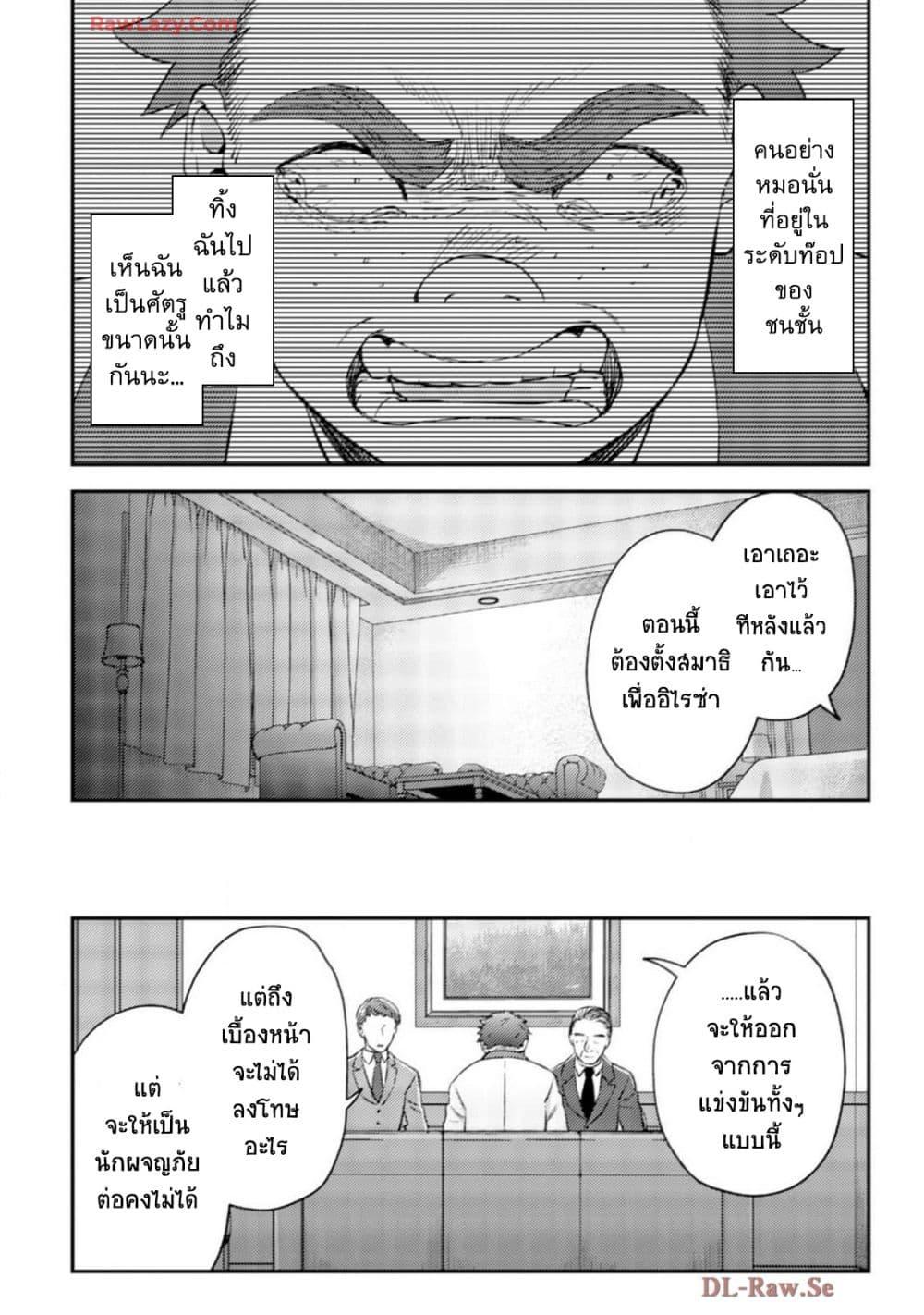 Doujin-Lc- อ่าน โดจิน มังฮวา เกาหลี ญี่ปุ่น จีน แปลไทย 22.1 ตอนที่ 1 2 3 4 5 6 7 8 9 10 11 12 13 14 ฟรี ไม่มีโฆษณา อ่าน โดจิน Manhwa เกาหลี ญี่ปุ่น จีน เรามีครบ คัดมาให้เน้นๆ โดจิน 18+ รับประกันความฟินโดย  Doujin Lc