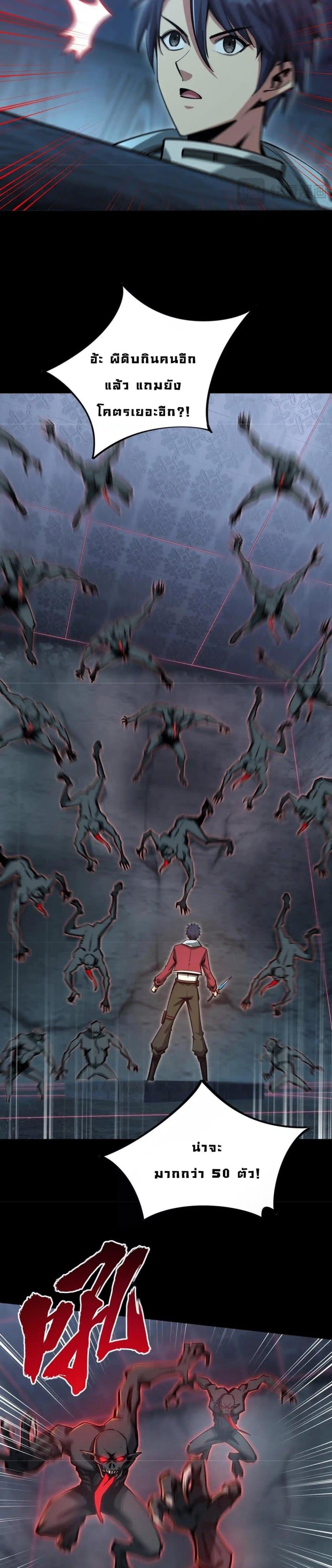 Manga-lc-com อ่านมังงะ อ่านการ์ตูน ออนไลน์ ฟรี All People Scramble for the Tower, I Cleared 999 Floors in Advance ตอนที่ 1 2 3 4 5 6 7 8 9 10 11 12 13 14 ฟรี ไม่มีโฆษณา Manga-lc - อ่าน มังงะ อ่าน การ์ตูน ออนไลน์ อ่านมังงะ ฟรี