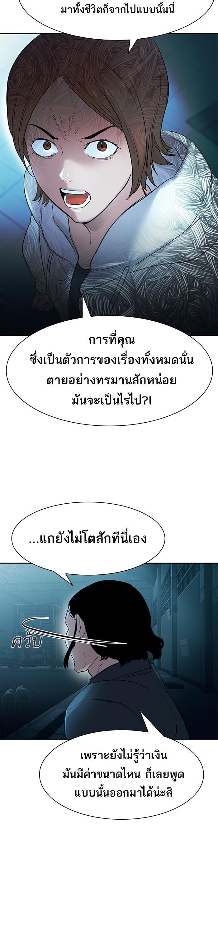 Manga-lc-com อ่านมังงะ อ่านการ์ตูน ออนไลน์ ฟรี The World Is Money and Power กลโกงโลกพนัน ตอนที่ 1 2 3 4 5 6 7 8 9 10 11 12 13 14 ฟรี ไม่มีโฆษณา Manga-lc - อ่าน มังงะ อ่าน การ์ตูน ออนไลน์ อ่านมังงะ ฟรี