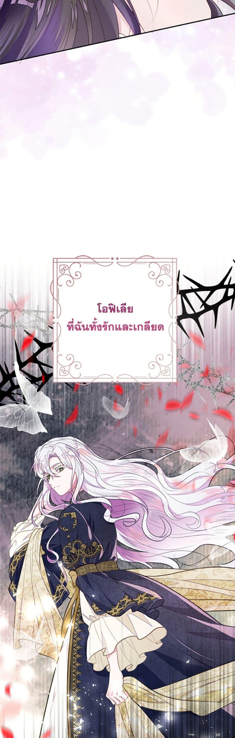 Manga-lc-com อ่านมังงะ อ่านการ์ตูน ออนไลน์ ฟรี The Bad Ending Of The Otome Game ตอนที่ 1 2 3 4 5 6 7 8 9 10 11 12 13 14 ฟรี ไม่มีโฆษณา Manga-lc - อ่าน มังงะ อ่าน การ์ตูน ออนไลน์ อ่านมังงะ ฟรี